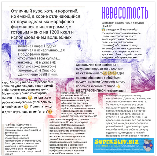 [Даниил Кабуров] НеВЕСомость_0.png